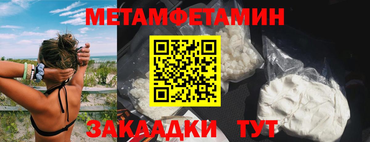 Амфетамин 97% Павловский Посад