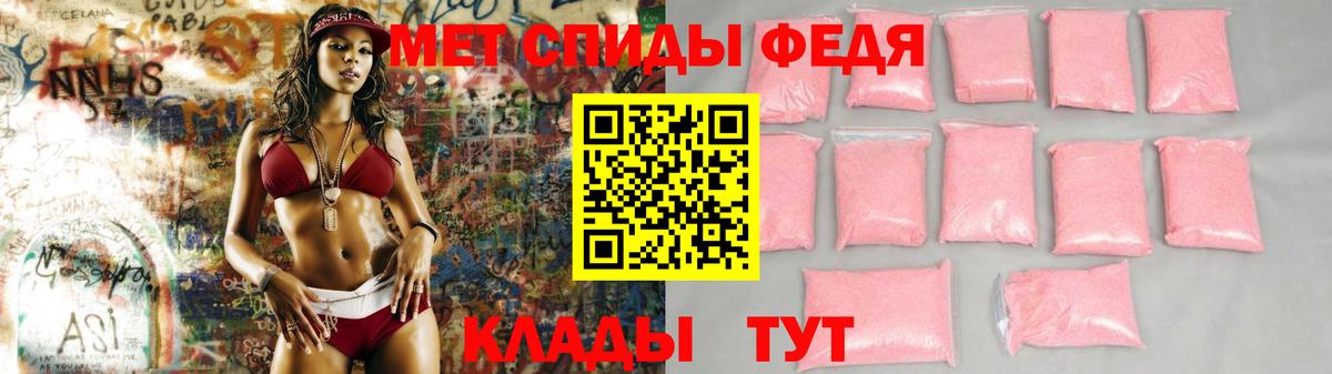 МЕГА вход  Вход с VPN  АМФЕТАМИН  Павловский Посад  Амфетамин 97% 