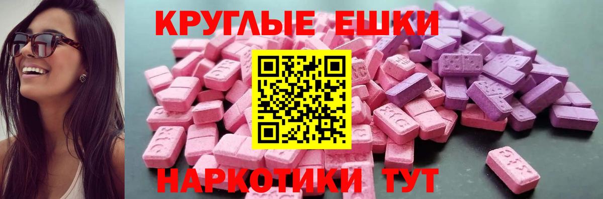 Ecstasy louis Vuitton  Экстази 280 MDMA  Павловский Посад  ЭКСТАЗИ  Вход с VPN 