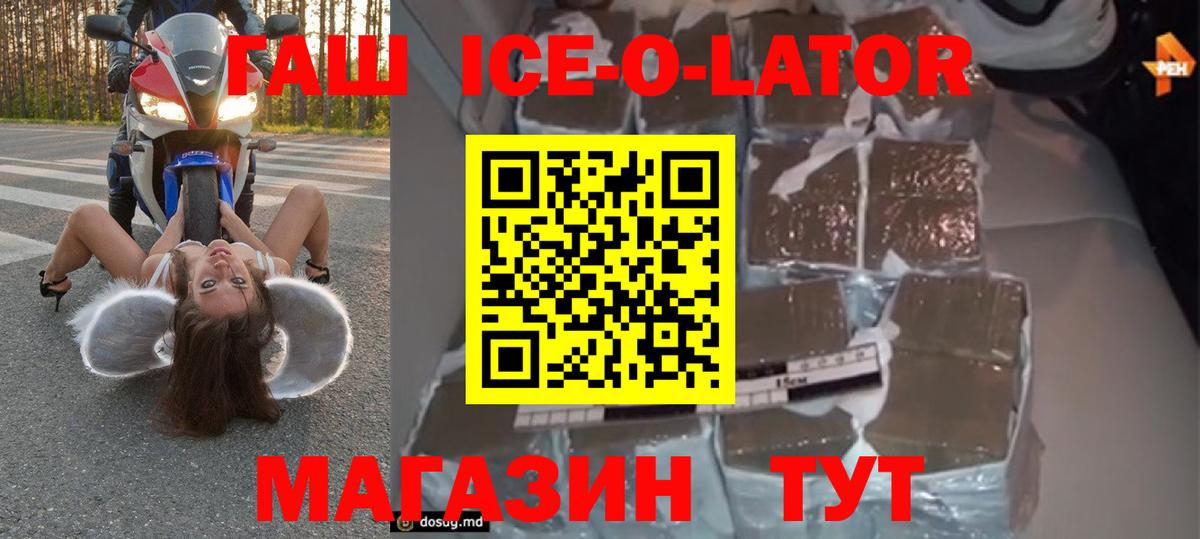 ГАШИШ гарик Павловский Посад