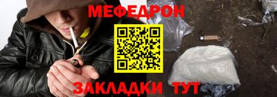 кокаин перу Туймазы