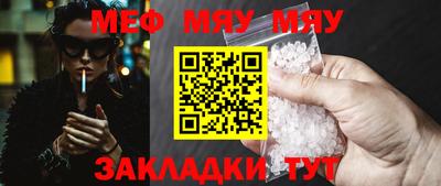 наркотики Тулун