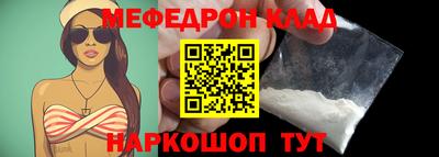 кокаин перу Туймазы