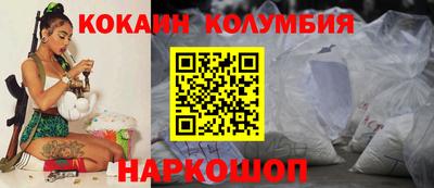 кокаин перу Туймазы