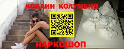 кокаин перу Туймазы