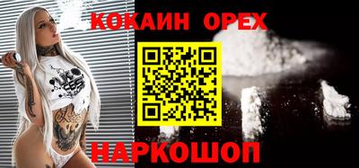 наркотики Тулун