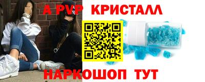 наркотики Тулун