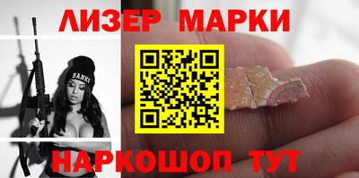 кокаин перу Туймазы