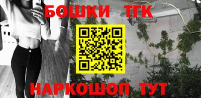 наркотики Тулун