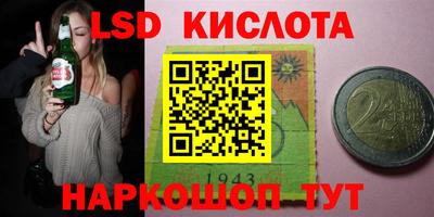 кокаин перу Туймазы