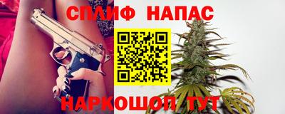 наркотики Тулун