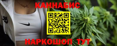 наркотики Тулун