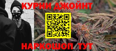 наркотики Тулун