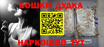 наркотики Тулун