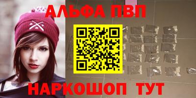 наркотики Тулун