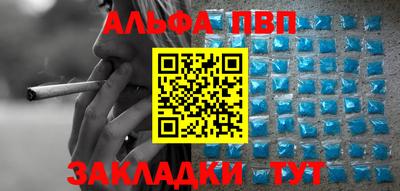 наркотики Тулун