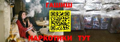 кокаин перу Туймазы