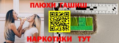 кокаин перу Туймазы