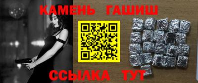наркотики Тулун