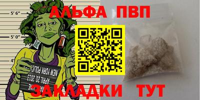 кокаин перу Туймазы