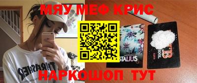 кокаин перу Туймазы