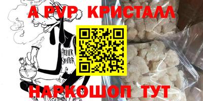 кокаин перу Туймазы