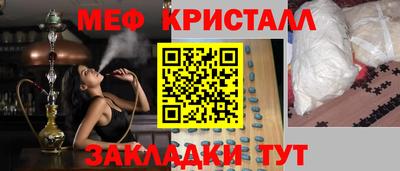 наркотики Тулун