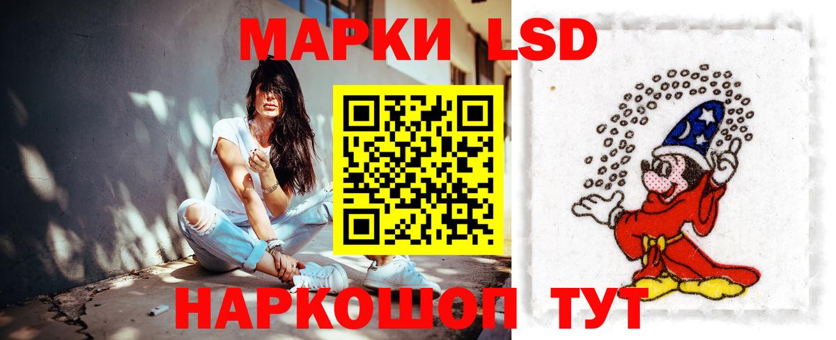 ЛСД экстази кислота  OMG как зайти  Павловский Посад  Лсд 25 экстази  LSD-25 экстази ecstasy  Вход с VPN 