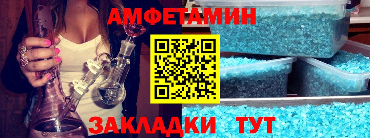 Павловский Посад  Метамфетамин винт  Вход с VPN  Первитин  Метамфетамин винт 