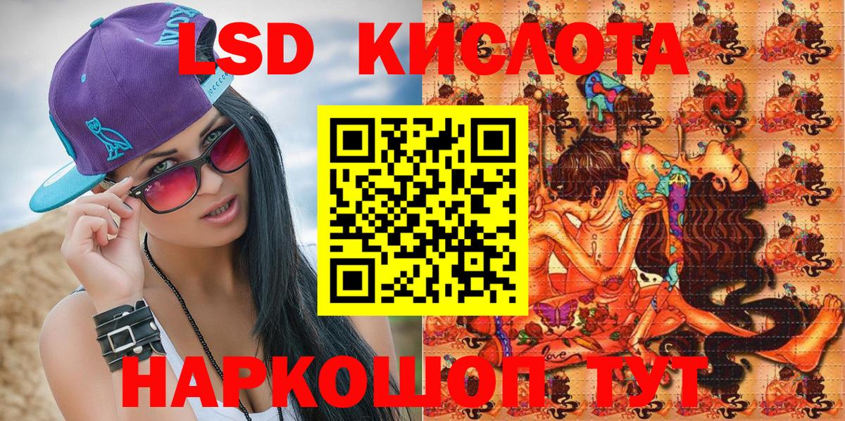 Наркотические марки 1,8мг Павловский Посад