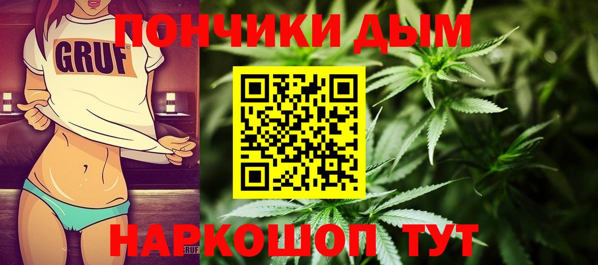 ГАШИШ Павловский Посад