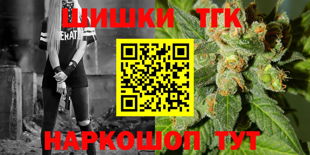 Канабис Bruce Banner  Вход с VPN  Павловский Посад  Бошки Шишки план  Бошки марихуана Bruce Banner 